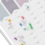 2020 365 days Paper Wall Calendar  Daily Planner